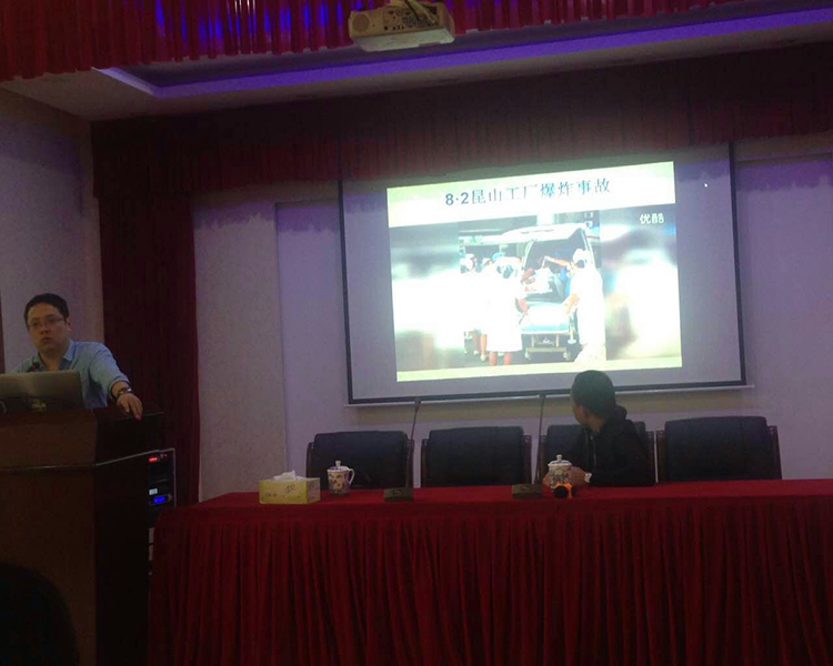 無(wú)錫富仕德消防理論培訓(xùn)