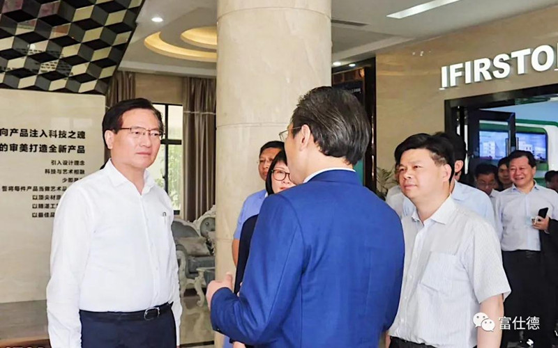 富利德1.jpg 富利德1.jpg